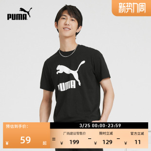 印花运动上衣 PUMA彪马官方夏季 532279 T恤男女情侣款 休闲黑色短袖