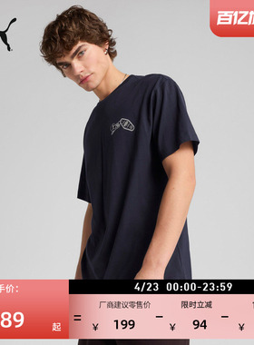 纯棉宽松深蓝色休闲短袖T恤男PUMA彪马新款夏圆领运动上衣 632950