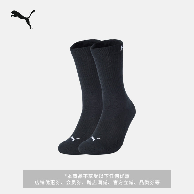 HYROX联名白色跑步长袜PUMA彪马图片