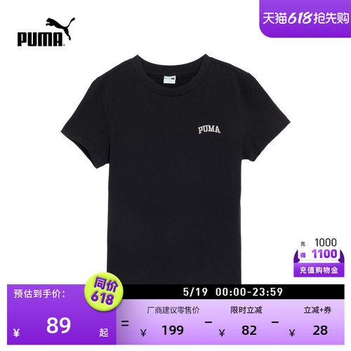 修身短款BABYTEET恤女款PUMA彪马