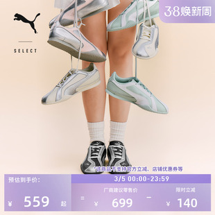 BELLA薄底鞋复刻千禧风复古银色运动鞋女子PUMA彪马休闲鞋 404043