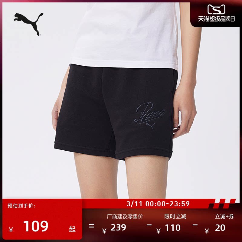 宽松直筒刺绣高腰运动短裤女子PUMA彪马复古跑步休闲五分裤688939