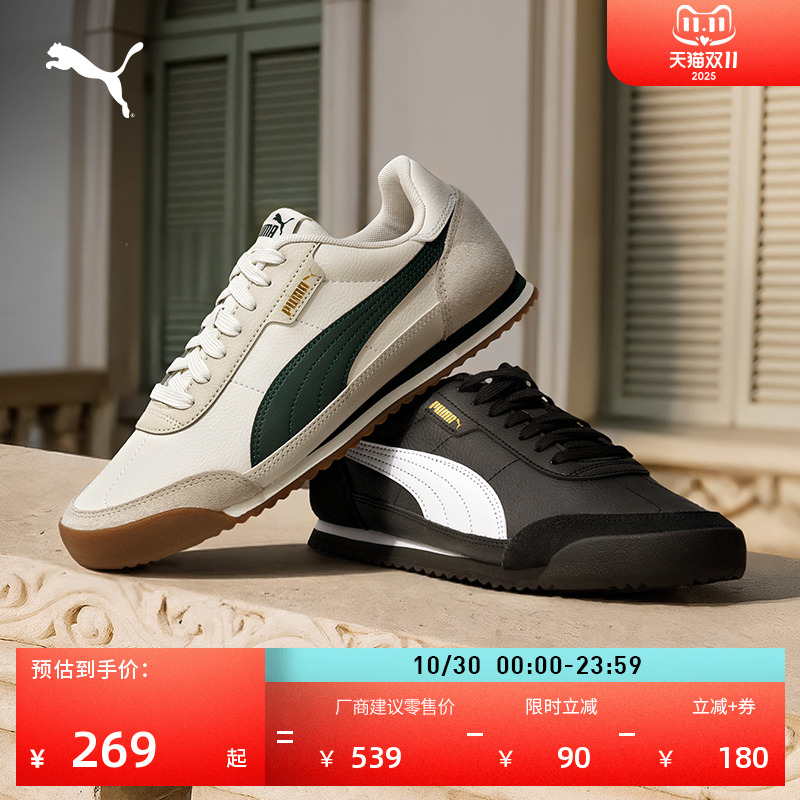 薄底鞋经典复古T头鞋PUMA彪马