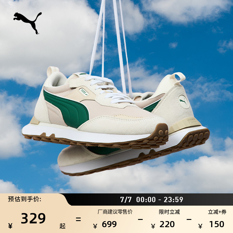 【复古跑鞋】防滑慢跑鞋男女PUMA彪马低帮休闲鞋RIDER FV391925