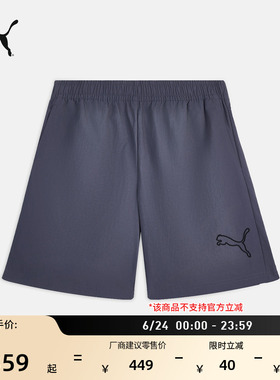 复古蓝色宽松跑步运动短裤男PUMA彪马新款夏季休闲五分裤子639719