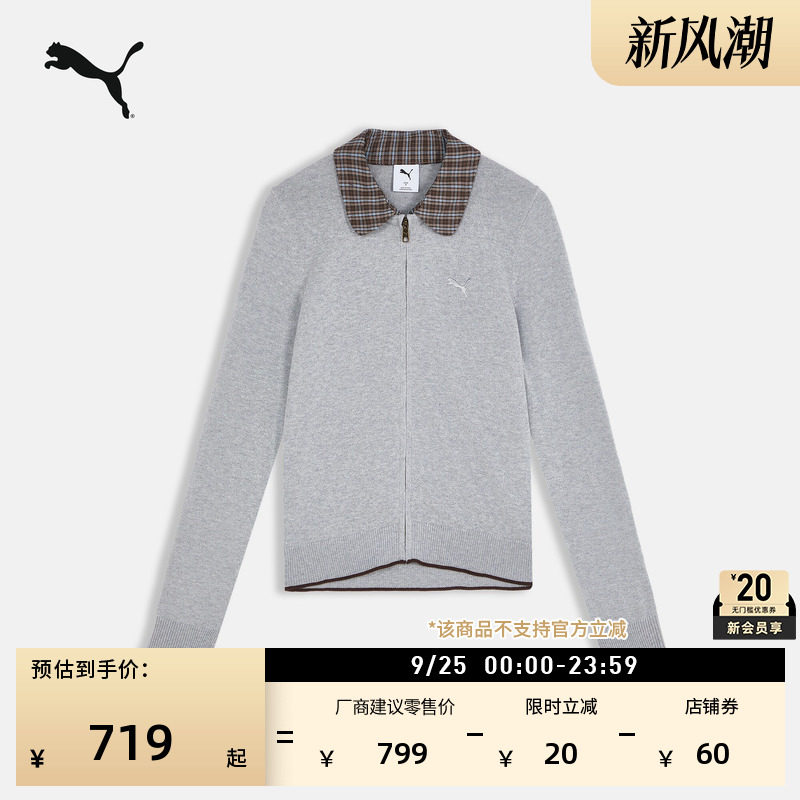 修身复古针织衫休闲外套PUMA彪马