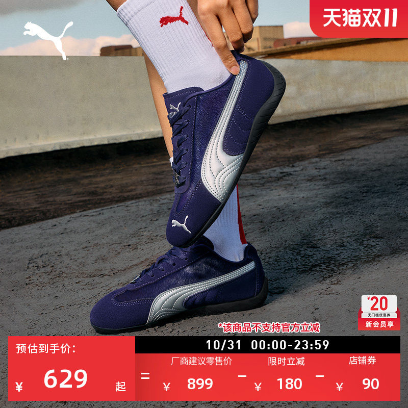 马年限定SPEEDCAT薄底鞋PUMA彪马