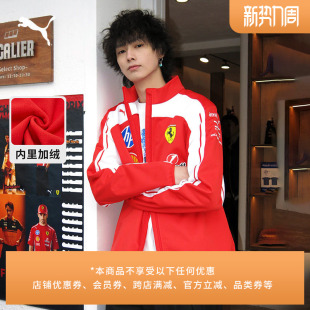 FERRARI法拉利车队复刻F1加绒软壳夹克外套男女款 713818 PUMA彪马