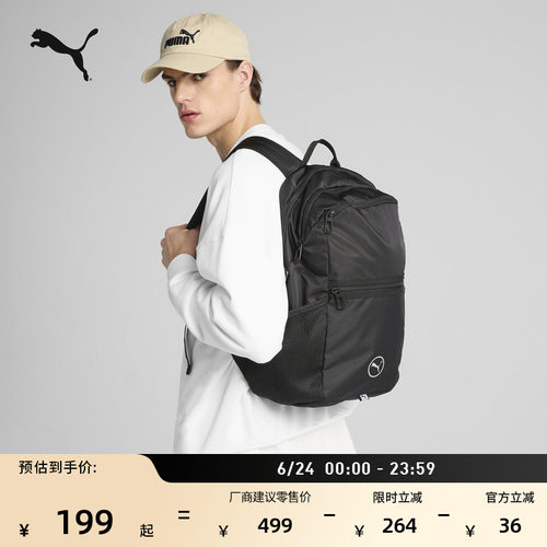 通勤旅行高尔夫双肩包包PUMA彪马