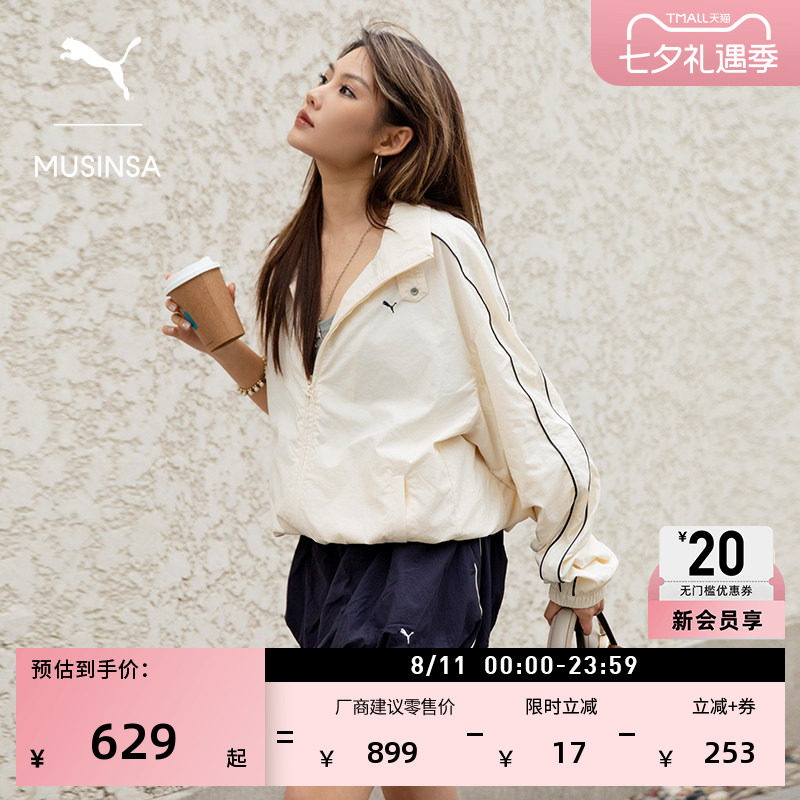 MUSINSA联名T7运动外套PUMA彪马
