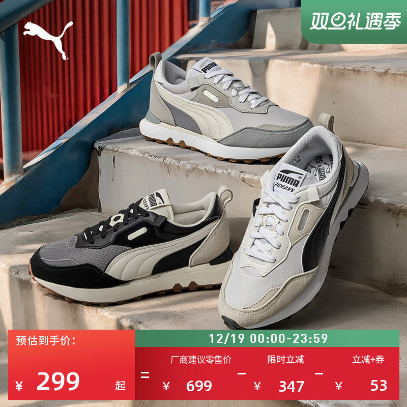 透气轻便复古跑鞋慢跑鞋PUMA彪马