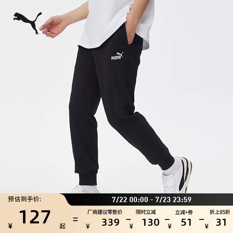 纯棉宽松刺绣运动长裤男PUMA彪马官方新款夏季休闲针织卫裤687558