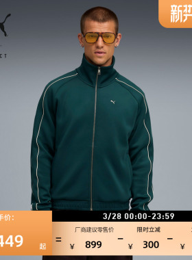 复古绿色双拉链T7运动外套男PUMA彪马官方新款春季休闲夹克632330