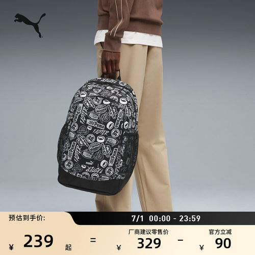 通勤旅行大容量双肩包PUMA彪马