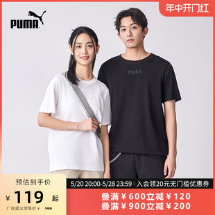 BASICS TEE T恤 PUMA彪马官方男女休闲百搭纯棉圆领短袖 847669