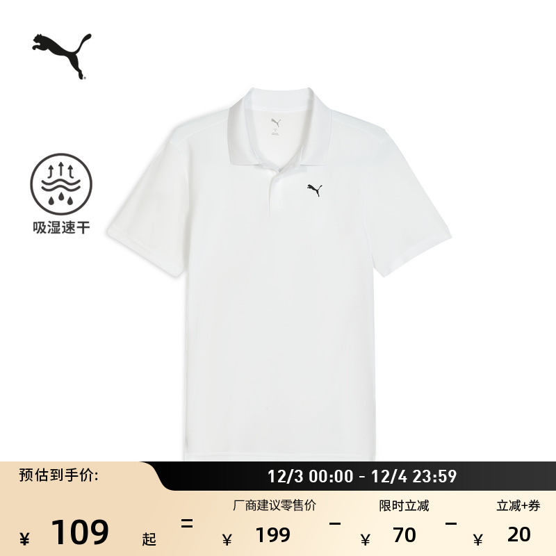 吸湿速干运动短袖Polo衫PUMA彪马