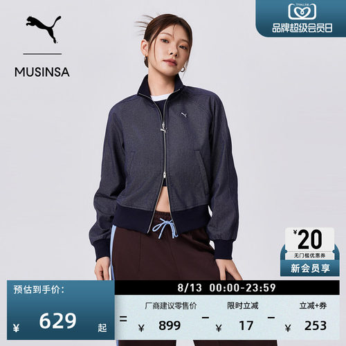 MUSINSA联名T7工装外套PUMA彪马