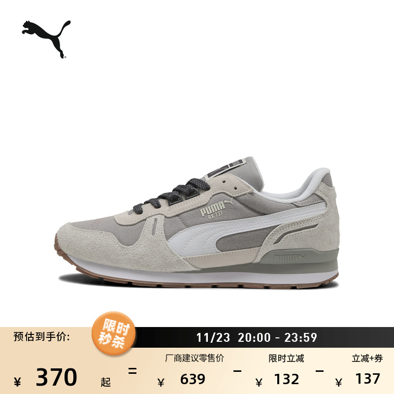 经典复古红色休闲鞋男女PUMA彪马