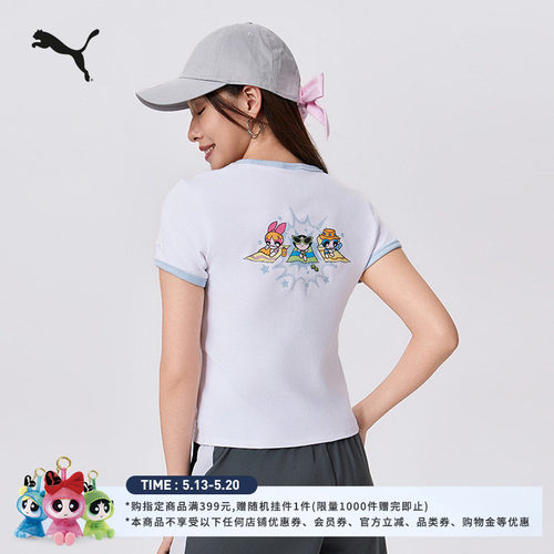 飞天小女警联名短袖T恤PUMA彪马