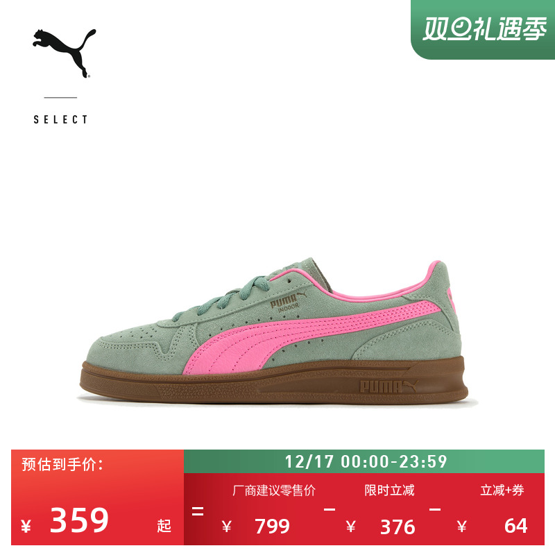 圣诞绿色透气休闲鞋男女PUMA彪马