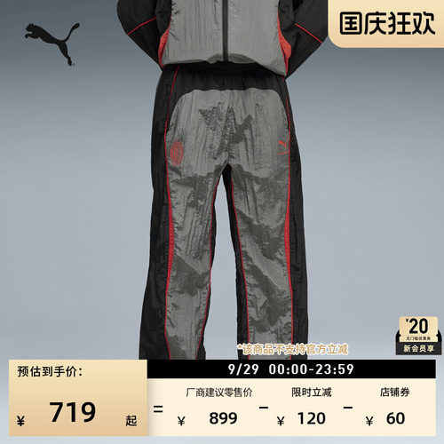 AC米兰复古运动长裤男子PUMA彪马