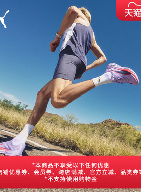 长距离氮气竞速比赛运动跑步鞋男PUMA彪马彪破精英4DEVIATE312127