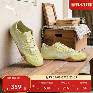 BELLA薄底鞋复古黄色T头休闲鞋女款PUMA彪马官方新款运动鞋405703