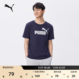 T恤男女同款 纯棉宽松基础百搭休闲短袖 PUMA彪马运动上衣688958