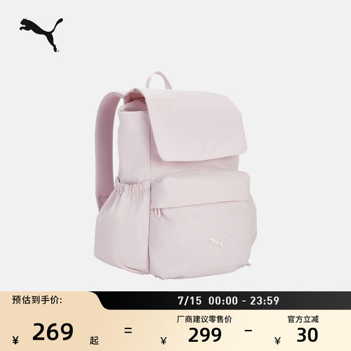 通勤短途旅行运动双肩包PUMA彪马