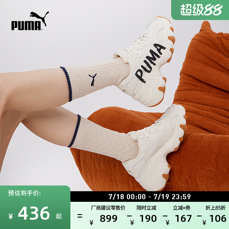 老爹鞋复古增高厚底鞋女PUMA彪马