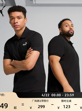 复古黑色短袖运动POLO衫男子PUMA彪马官方新款夏季休闲上衣687581