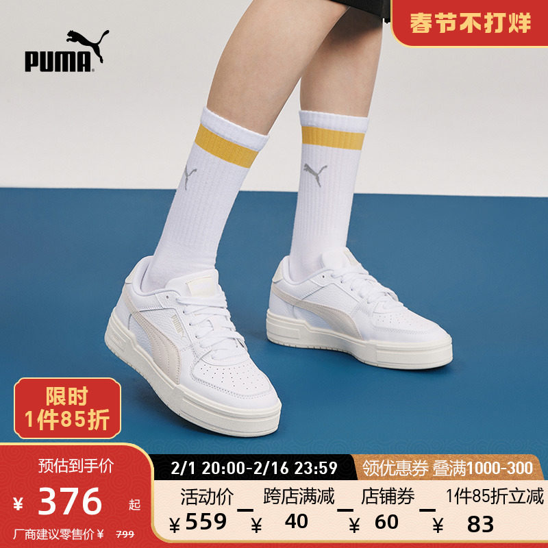 PUMA彪马官方 新款男女同款情侣复古休闲板鞋 CA PRO 393490