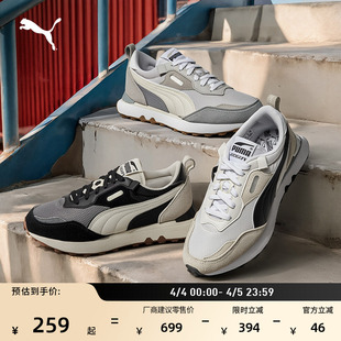 男女PUMA彪马官方春休闲鞋 RIDERFV387672 透气轻便慢跑鞋 复古跑鞋