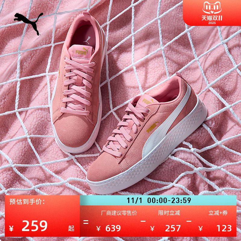 复古增高厚底松糕鞋女子PUMA彪马