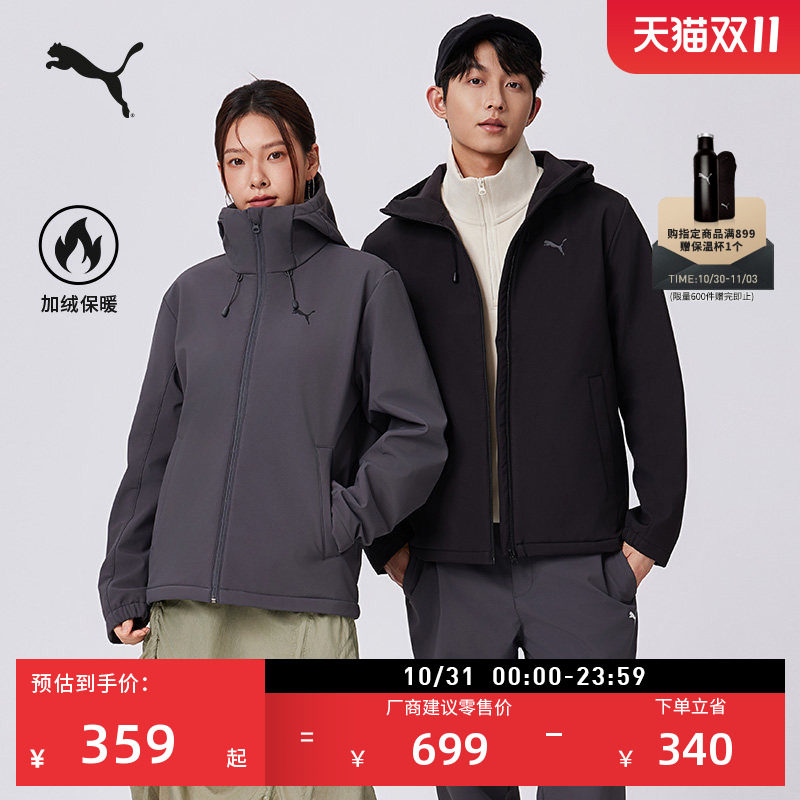 百亿|拒水加绒保暖加厚运动外套男女款PUMA彪马官方冬季夹克上衣
