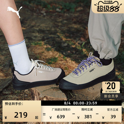户外山系休闲板鞋男女款PUMA彪马