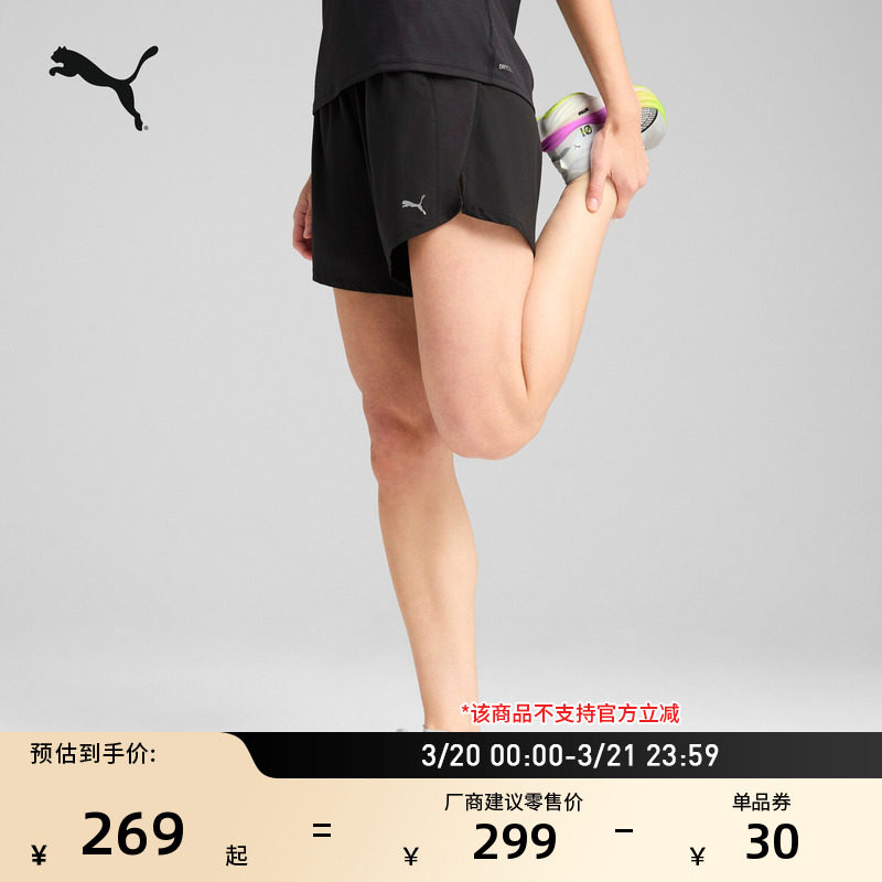 吸湿速干跑步健身运动短裤女款PUMA彪马官方新款休闲梭织裤526587