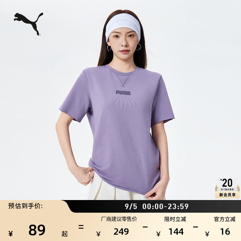 复古短袖运动T恤男女款PUMA彪马图片