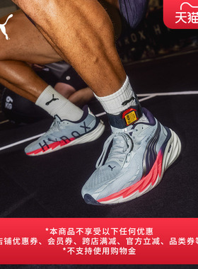 HYROX联名|缓震氮气竞速彪速4跑步鞋男子PUMA彪马VELOCITY 312915