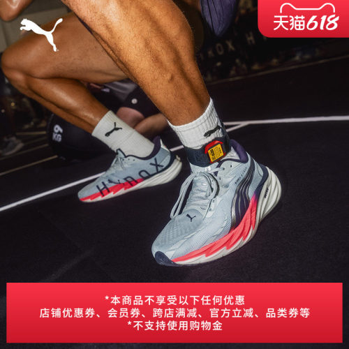 HYROX联名缓震跑步鞋男PUMA彪马
