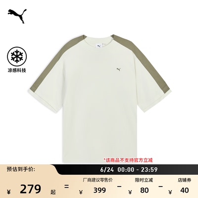 凉感美式复古T7运动T恤PUMA彪马
