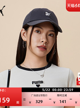 REIGNINGCHAMP联名|高尔夫运动帽PUMA彪马官方复古灰色帽子026629