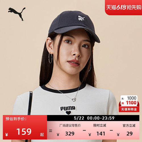 RC联名高尔夫复古运动帽PUMA彪马