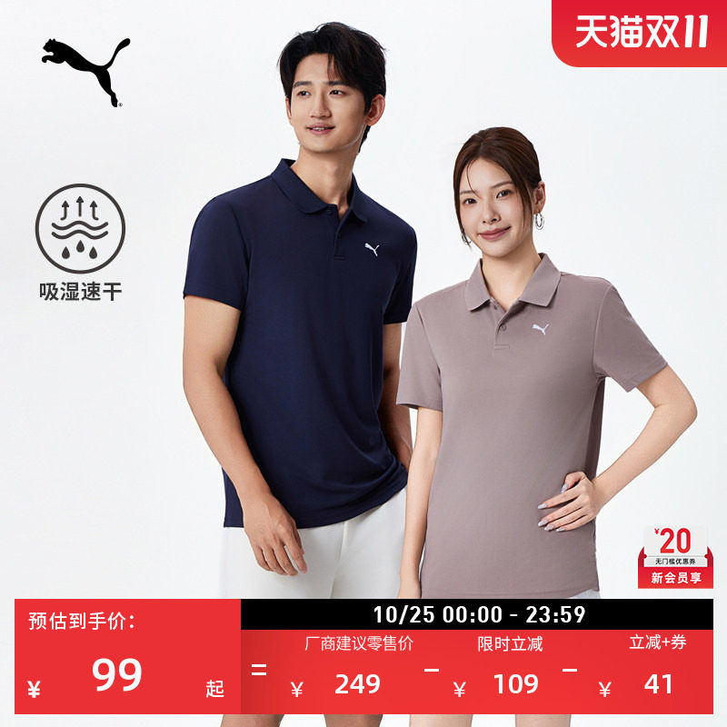 吸湿速干修身短袖POLO衫男女情侣PUMA彪马商务休闲运动T恤 528700
