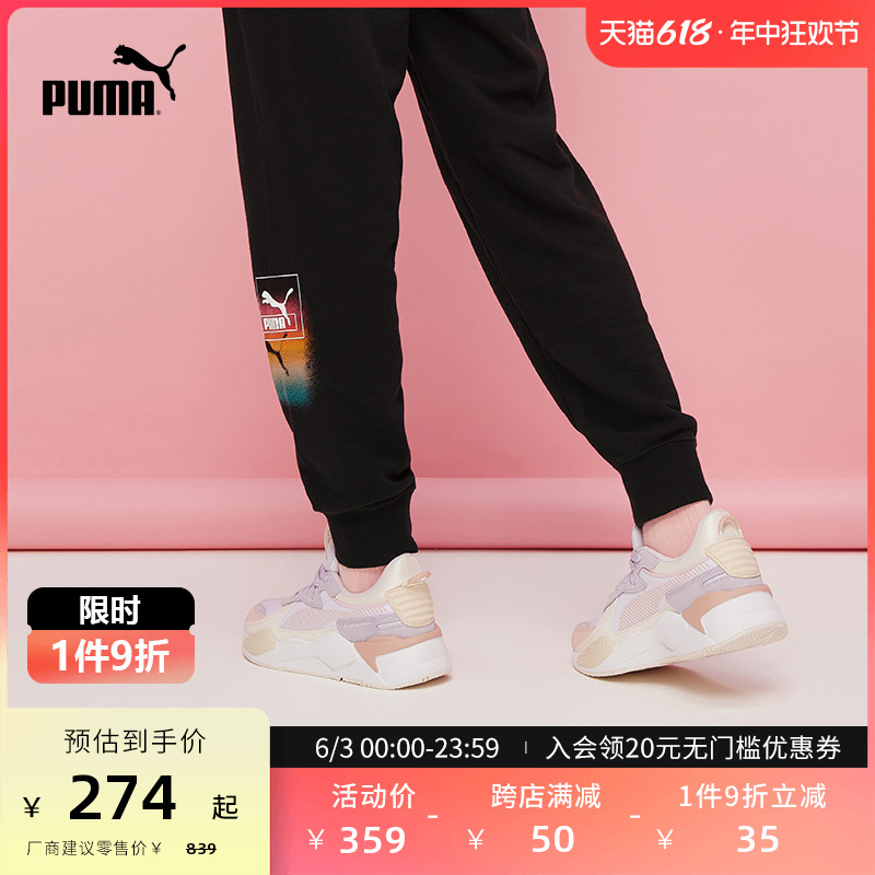 PUMA彪马女子复古缓震休闲鞋