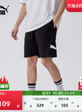 宽松黑色跑步运动短裤男子PUMA彪马官方新款夏季休闲五分裤683443