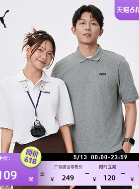 商务短袖运动T恤POLO衫男女PUMA彪马新款夏季白色翻领上衣 690644