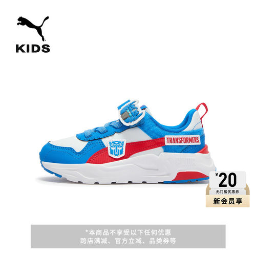 变形金刚联名休闲鞋儿童PUMA彪马