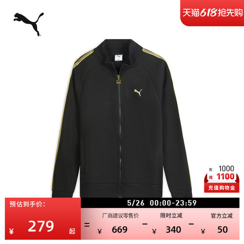 复古宽松黑金运动外套男PUMA彪马