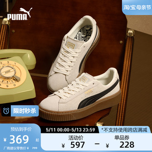 SUEDE PLATFORM 松糕鞋 PUMA彪马官方女复古增高厚底休闲鞋 391902